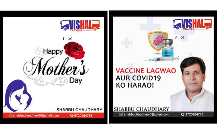 Online marketing agency, online solutions company in siyana, mobile marketing company in siyana, online marketing company in siyana,best social media posts designing company in siyana, top social media posts designing company in siyana, best social media posts designer in siyana, best social media posts designing services in siyana, best graphic designing company in siyana, top graphic designing company in siyana, best digital marketing company in siyana, top digital marketing company in siyana,graphic designing company in siyana, leading graphic designer siyana, best graphic designing company, best social media posts maker in siyana, social media posts designing experts, top social media posts designers, trending social media posts, latest social media posts designs, faceboook post designing, social media, best social media marketing company, top social media agency siyana